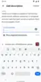 Active text field