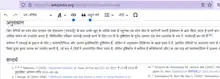 This image shows a snippet of a hiwiki page being edited in Visual Editor. The image shows refs and portion of a reference list.