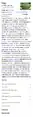 Simplified article, sections expanded.