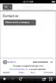 Contact us landing page (with minimal header).