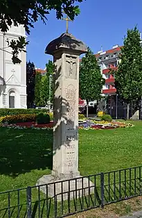 Sefrit cross