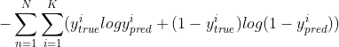 binary_cross_entropy