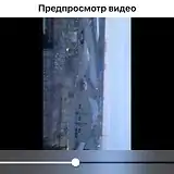 wrong landscape