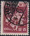Briefmarke mit rechts-links Schreibrichtung, 1947