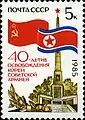 Sowjetische Briefmarke von 1985