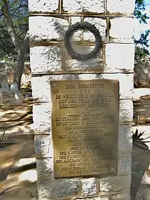 Naulila-DenkmalNaulila Monument