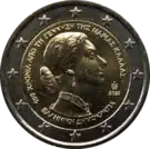 2023 Greek 2 euro commemorative coin "100 Years from the Birth of Maria Callas"