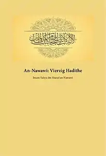 &nbsp;40 Hadithe des Imam Nawawi