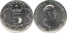 5 Somoni