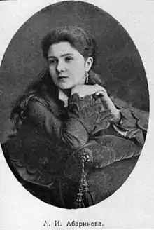 Antonina Iwanowna Abarinowa (*&nbsp;1842)