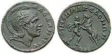 Abbildungen der beiden auf einer makedonischen Bronzemünze des Severus Alexander