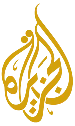 Logo des Al Jazeera Media Network