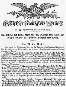 Aufruf zur Mobilisierung gegen Napoleon von Friedrich Wilhelm III. (Zeitung vom 20. März 1813)