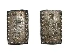 Ansei Isshugin (ab 1850er)