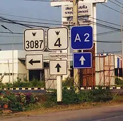 Wegweiser zur AH2 in der Nähe von Ratchaburi in Thailand