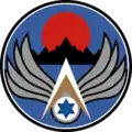 Das Abzeichen der Ovda&nbsp;Airbase bzw. der Airbase&nbsp;10