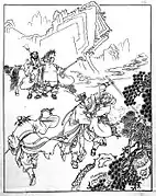 Dämon – Baigujing 7