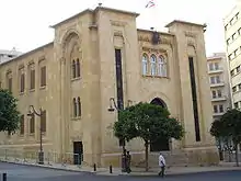 Parlamentsgebäude am Sāhat an-Nadschma
