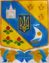Wappen von Besljudiwka