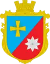 Wappen von Bilyky