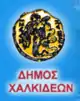Gemeindelogo von Gemeinde Chalkida