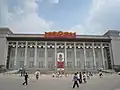 Chinesisches Nationalmuseum