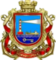 Wappen von Tschornomorsk