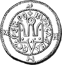 Siegel Jaroslaws des Weisen