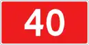 DK40