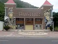 Bücherei und Besucherzentrum in Daren