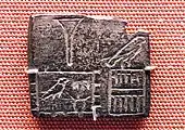 Elfenbeintäfelchen mit der Beischrift „Die Domäne ‚Herz-des-Horus-Djer‘ gedeiht“.