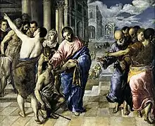 El Greco, Blindenheilung, 50 × 61&nbsp;cm, Öl auf Leinwand, 1570–1575, Galleria Nazionale in Parma