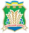 Wappen von Rajon Kilija