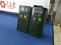 Einsatzschilde mit Abkürzung 武警 (Pinyin Wǔjǐng)