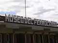 Eisenbahnmuseum Guatemala