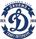 HK Dynamo Sankt PetersburgХК Динамо Санкт-Петербург