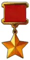 Goldener Stern (1939)