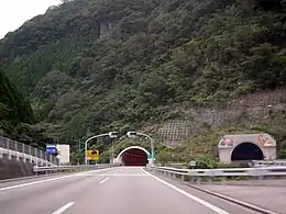 Higo-Tunnel