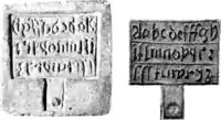 Buchstabentafel