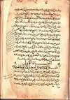 Linkes Bild: Seite aus der ältesten bekannten Handschrift des Kanons der Medizin, um 1030Rechtes Bild: Ausgabe des Kanon, gedruckt 1595 in Venedig