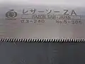 Dozuki-Sägeblatt Schnittbreite 0,3&nbsp;mm