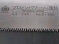 Kataba: Sägeblatt Schnittbreite 0,6&nbsp;mm