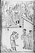 Illustration des 18. Jh.8