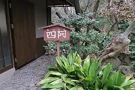 Pavillon im Garten