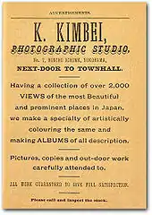 Eine Anzeige für Kimbeis Fotostudio auf Englisch aus einem Touristenführer von 1893