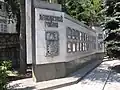 Tafel der Besten im Lenin-Stadtbezirk von Sewastopol