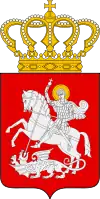 Georgien