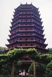 Pagode der Sechs Harmonien bei Hangzhou