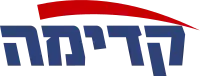 Logo der Kadima