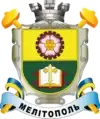 Wappen von Melitopol